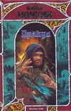 Оракул