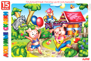 Пазл-рамка15А4310 Три поросенка Пазл-рамка15А4310 Три поросенка