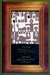 Первый иерусалимский дневник