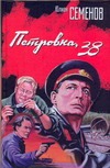 Петровка 38