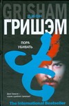 Пора убивать