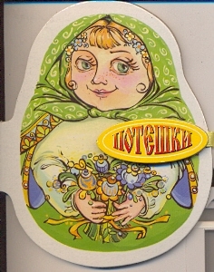 Потешки Потешки
