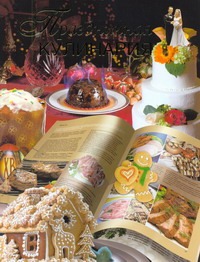 Праздничная кулинария Праздничная кулинария Пашинский В.Н.