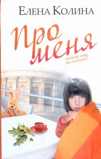 

Про меня
