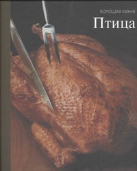 Птица Птица Васильева И. В.