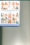 Рефлексотерапия : полное руководство