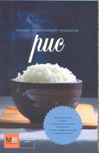 Рис
