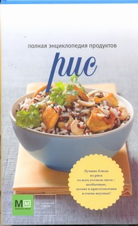Рис Рис Ильиных Н.В.