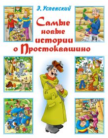 Самые лучшие стихи