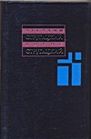 Собрание сочинений. В 11 т. Т. 5. 1967-1968 Собрание сочинений. В 11 т. Т. 5. 1967-1968 Стругацкий А.Н.