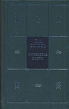 Собрание сочинений. В 5 кн. и 7 т. Кн. 5. Т. 7. Юношеские опыты Собрание сочинений. В 5 кн. и 7 т. Кн. 5. Т. 7. Юношеские опыты Гоголь Н.В.