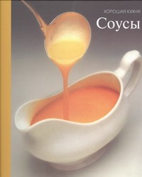 Соусы