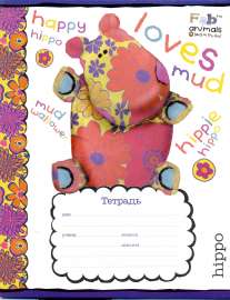 Тет.24(лин)Fab Animals-30566(4в)o Тет.24(лин)Fab Animals-30566(4в)o