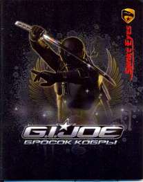 Тет.48л.GI JOE-35749(4в) Тет.48л.GI JOE-35749(4в)