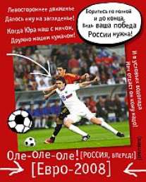 Тет.48л.Футбол- Жирков-35446(4в) Тет.48л.Футбол- Жирков-35446(4в)