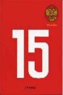 Тет.48л.Футбол имена-35305(4в) Тет.48л.Футбол имена-35305(4в)