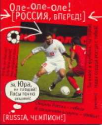 Тет.48л.Юрий Жирков-35387(4в) Тет.48л.Юрий Жирков-35387(4в)