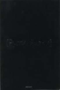 Тет.Black.Русский язык-35075 Тет.Black.Русский язык-35075
