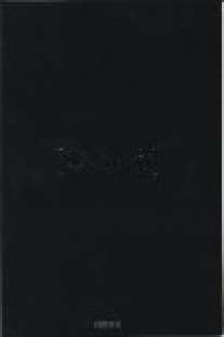 Тет.Black.Физика-35082 Тет.Black.Физика-35082