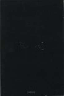 Тет.Black.Химия-35079 Тет.Black.Химия-35079