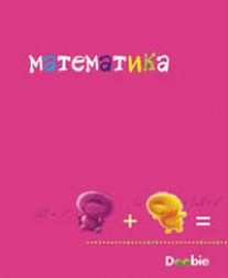 Тет.Doobie/математика-36034 Тет.Doobie/математика-36034
