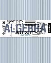 Тет.Бандероль.Алгебра-35616 Тет.Бандероль.Алгебра-35616