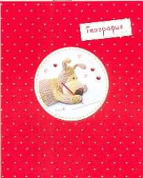 Тет.Буффи.География-35817 Тет.Буффи.География-35817