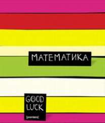 Тет.Цв.полосы/математика-36020o Тет.Цв.полосы/математика-36020o