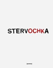 Тетр.см.бл.160л.Stervochka-57043 Тетр.см.бл.160л.Stervochka-57043