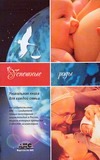 Успешные роды