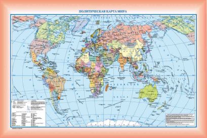 Книга Политическая карта мира + Физич. карта мира (1:84млн/1:84млн) (2 ...