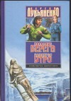 Холодные берега. Близится утро