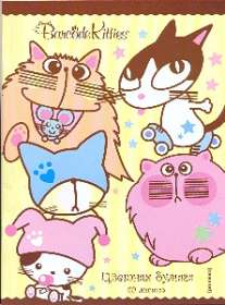 Цв.бум/ПР.20л.офсет.Barcode Kitties-56130 Цв.бум/ПР.20л.офсет.Barcode Kitties-56130