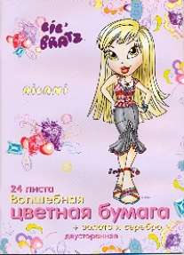 Цв.бум/ПР.24л.Братс-56069 Цв.бум/ПР.24л.Братс-56069