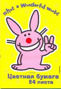 Цв.бум/ПР.24л.Кролик Bunny-56258 Цв.бум/ПР.24л.Кролик Bunny-56258