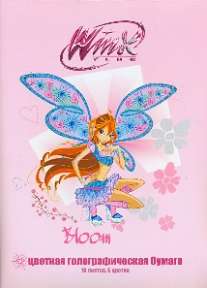 Цв.бум/ПР.№5 Winx.Bel гол.5ц10л56223 Цв.бум/ПР.№5 Winx.Bel гол.5ц10л56223