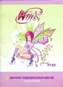 Цв.карт/ПР.№13 Winx 5ц5л.56236 Цв.карт/ПР.№13 Winx 5ц5л.56236