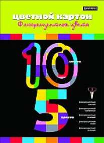 Цв.карт/ПР.№15 пк.флюор.5ц10л56031 Цв.карт/ПР.№15 пк.флюор.5ц10л56031