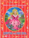Цветы из бисера