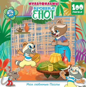 ЭКР. Пазл.100Ам.11218 Енот/Мама ЭКР. Пазл.100Ам.11218 Енот/Мама