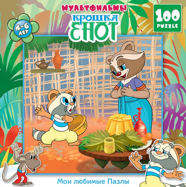 ЭКР. Пазл.100Ам.11218 Енот/Мама ЭКР. Пазл.100Ам.11218 Енот/Мама