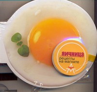 Яичница