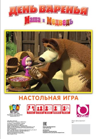 Маша и Медв.12539Наст.игр(бл)День варень Маша и Медв.12539Наст.игр(бл)День варень