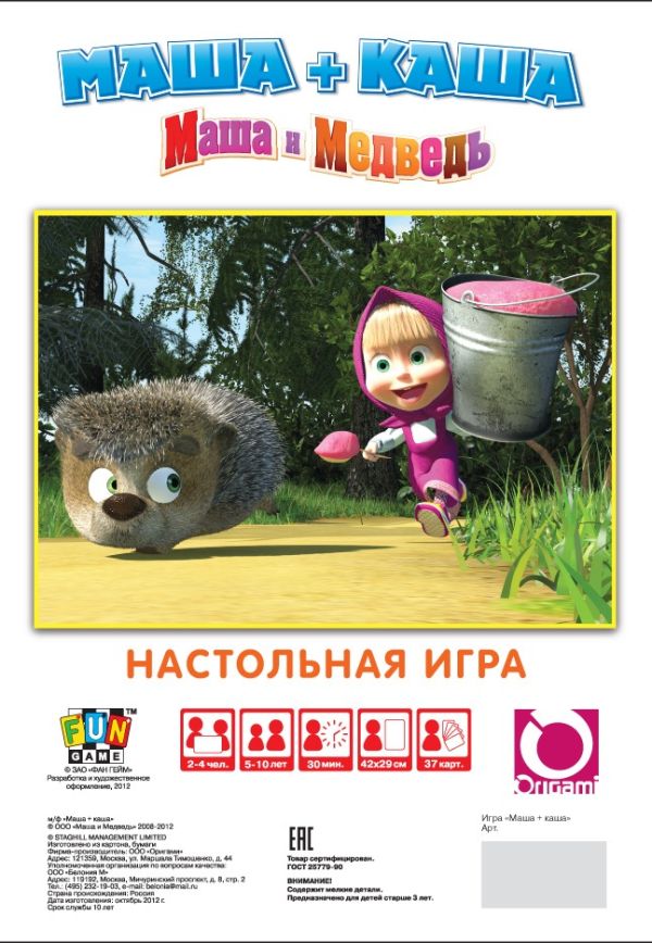Маша и Медв.12542Наст.игр(бл)Маша+каша Маша и Медв.12542Наст.игр(бл)Маша+каша