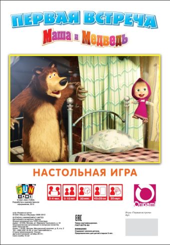 Маша и Медв.12544Наст.игр(бл)Первая встр Маша и Медв.12544Наст.игр(бл)Первая встр
