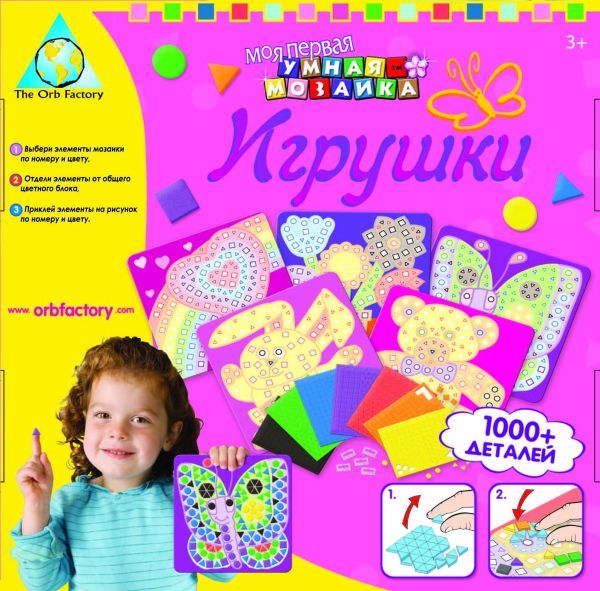 Мозаика-набор. Игрушки (5 шт) арт. 62552 Мозаика-набор. Игрушки (5 шт) арт. 62552