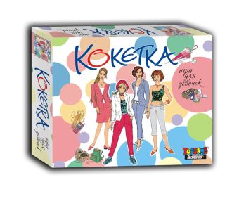 Наст.игр.:ТГ.игра для девочек. Кокетка арт.00013 Наст.игр.:ТГ.игра для девочек. Кокетка арт.00013