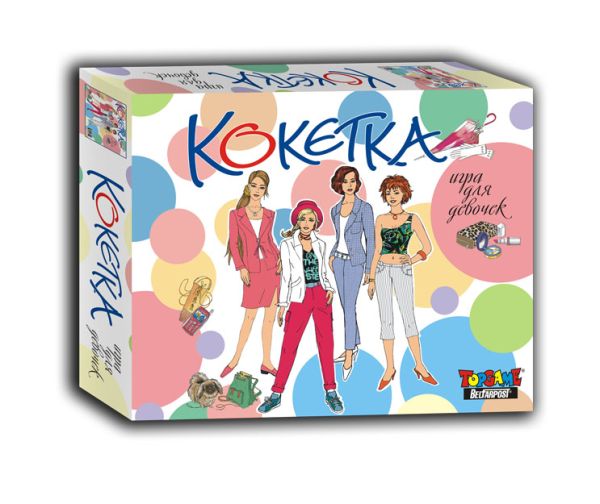 Наст.игр.:ТГ.игра для девочек. Кокетка арт.00013 Наст.игр.:ТГ.игра для девочек. Кокетка арт.00013