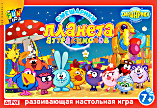 Смеш.Игра ТК Смеш на планете аттр Смеш.Игра ТК Смеш на планете аттр