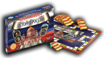 Наст.игр.:ТГ.Викторина История России арт.00049 Наст.игр.:ТГ.Викторина История России арт.00049